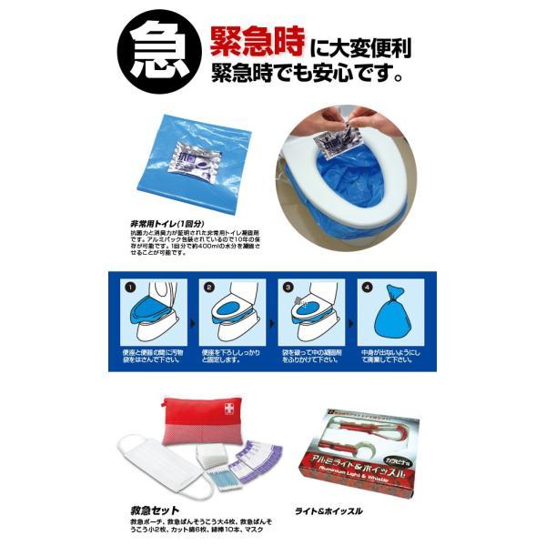 スヌーピーぬいぐるみリュックに入った防災10点セット BR-987 防災セット 非常持出セット 台風や地震などの自然災害に 非常用持出袋 |  | 05