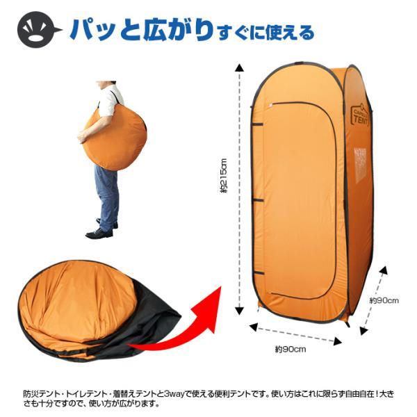 防災安全協会認定 推奨マーク取得！」カプセルテント BR-988 縦置き横