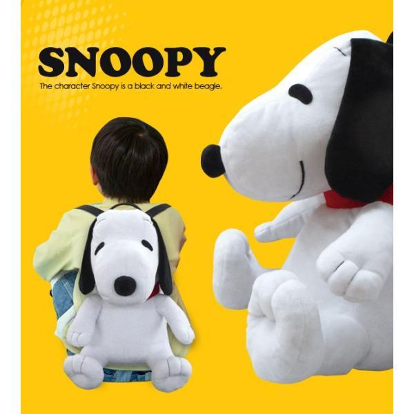 スヌーピーぬいぐるみ防災リュック BR-991 ぬいぐるみ立体リュック 約42cm 台風や地震などの自然災害に |  | 01