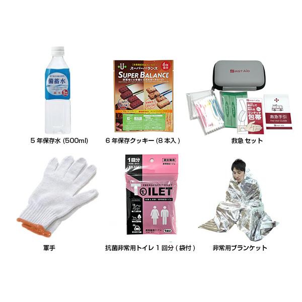箱入り5年保存防災セット BR-992 あんしん非常食&サバイバルセット 台風や地震などの自然災害の持ち出しにも 充実のセット内容 | ブレイン | 02
