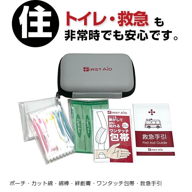 箱入り5年保存防災セット BR-992 あんしん非常食&サバイバルセット 台風や地震などの自然災害の持ち出しにも 充実のセット内容 | ブレイン | 06