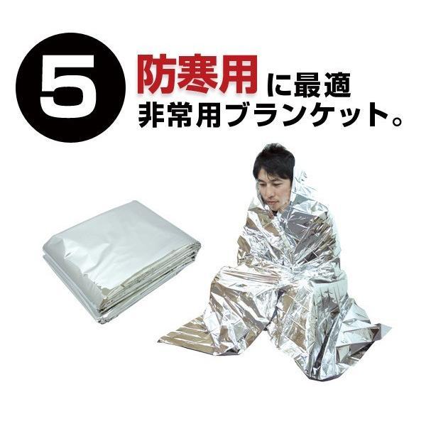 非常持ち出しセット BR-997 エマージェンシーカラビナボトル5点セット 充実のセット内容 台風や地震などの自然災害時に | ブレイン | 07