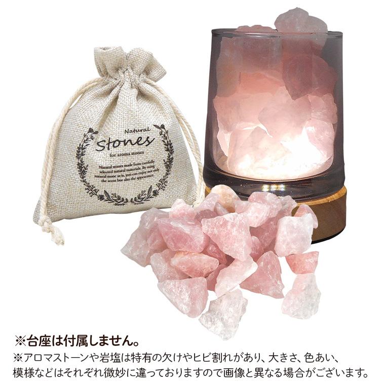 アロマストーンのみ BR-A1002 ラビン アロマストーン単品 石のみ (交換用ストーン) 水色 オパール ピンク 水晶 インテリア |  | 01