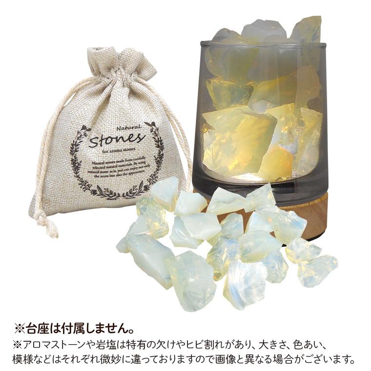 アロマストーンのみ BR-A1002 ラビン アロマストーン単品 石のみ (交換用ストーン) 水色 オパール ピンク 水晶 インテリア |  | 02