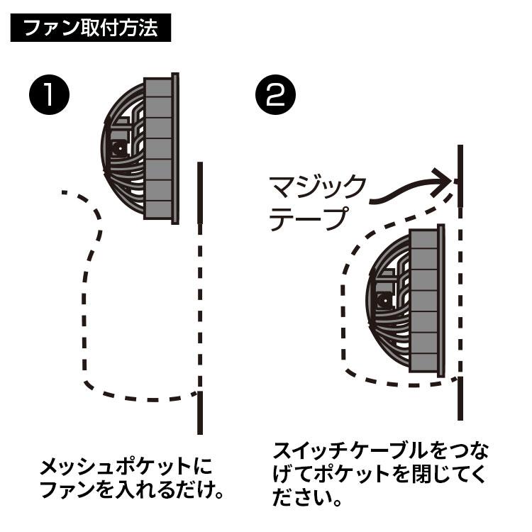 空調抱っこカバー 大型ファン付き 2026年モデルBR-BB002 空調抱っこR ぞう 風量の強い大型ファン付き　※バッテリー別売 ブレイン |  | 06