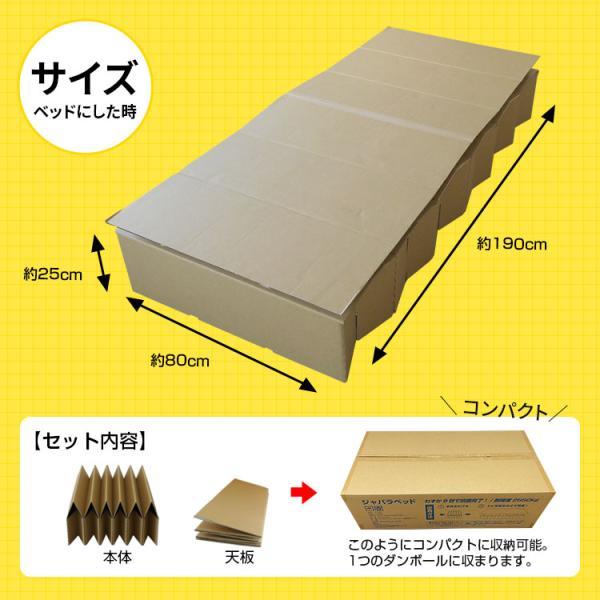 「防災安全協会認定 推奨マーク取得！」ブレイン ダンボール ジャバラベッド BR-DA100 災害用ベッド （日本製：実用新案登録済) 耐荷重がなんと！2650Kg!! | ブレイン | 11