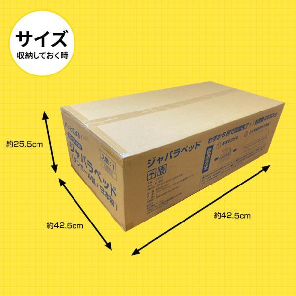 「防災安全協会認定 推奨マーク取得！」ブレイン ダンボール ジャバラベッド BR-DA100 災害用ベッド （日本製：実用新案登録済) 耐荷重がなんと！2650Kg!! | ブレイン | 12