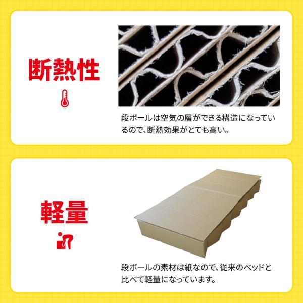 「防災安全協会認定 推奨マーク取得！」ブレイン ダンボール ジャバラベッド BR-DA100 災害用ベッド （日本製：実用新案登録済) 耐荷重がなんと！2650Kg!! | ブレイン | 06