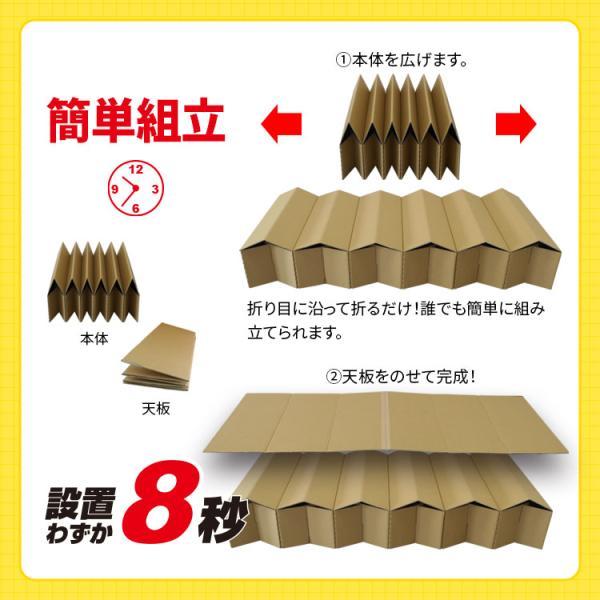 「防災安全協会認定 推奨マーク取得！」ブレイン ダンボール ジャバラベッド BR-DA100 災害用ベッド （日本製：実用新案登録済) 耐荷重がなんと！2650Kg!! | ブレイン | 08