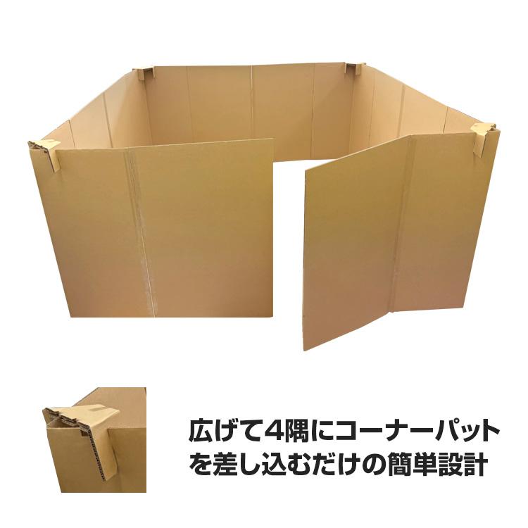 「防災安全協会認定 推奨マーク取得！」日本製ダンボール間仕切り BR-DA200 災害時の避難所生活に パーテーション  プライバシーの確保（個人宅への配送不可） | ブレイン | 04