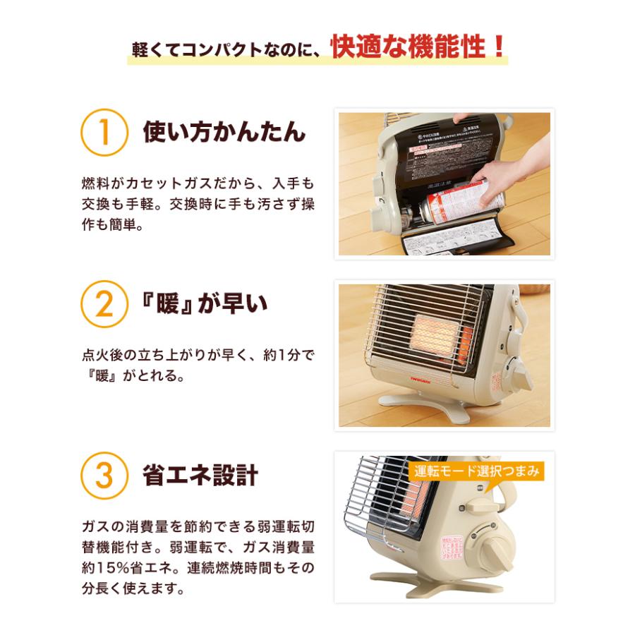 マイ暖 イワタニ マイ暖3 CB-STV-MYD3 アイボリー 岩谷産業 Iwatani