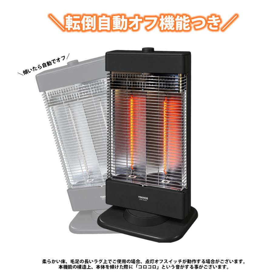 テクノス CHM-3302 遠赤外線カーボンヒーター2灯切替式 CHM-3302(W) ホワイト CHM-4532(K) ブラック CHM-3302(MC) 首振り機能で暖かさ広がる | TEKNOS | 05