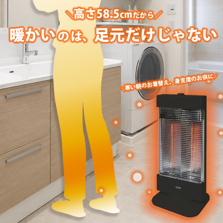 テクノス CHM-3302 遠赤外線カーボンヒーター2灯切替式 CHM-3302(W) ホワイト CHM-4532(K) ブラック CHM-3302(MC) 首振り機能で暖かさ広がる | TEKNOS | 10