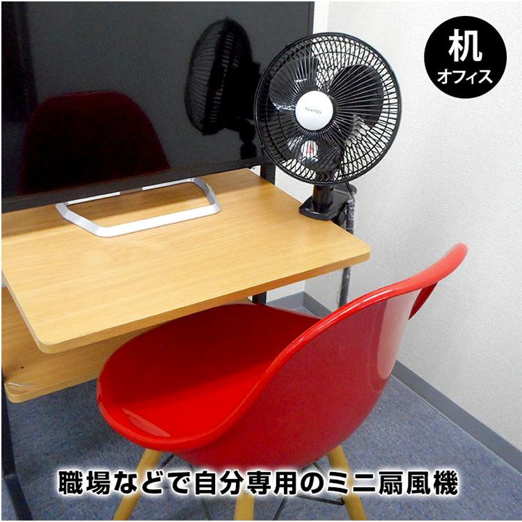 TEKNOS テクノス クリップ扇風機 CI-236 ホワイト CI-239 ブラック コンパクト ミニ 吊り | TEKNOS | 05