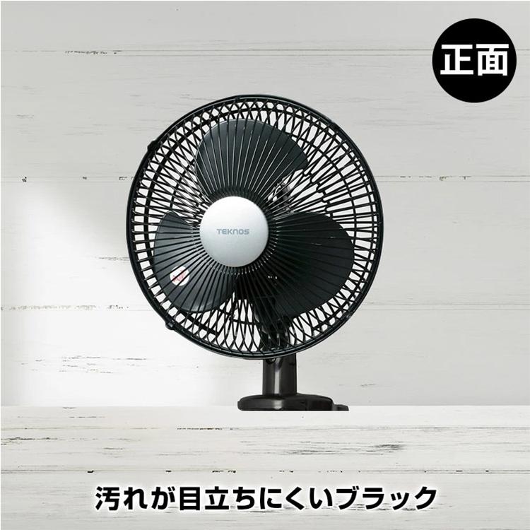 TEKNOS テクノス クリップ扇風機 CI-236 ホワイト CI-239 ブラック コンパクト ミニ 吊り | TEKNOS | 08
