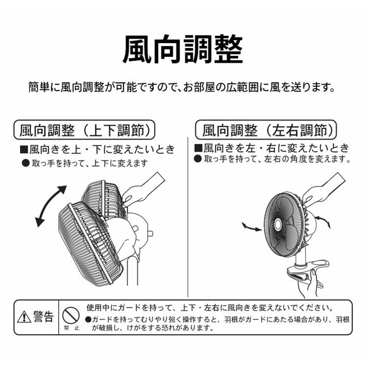 TEKNOS テクノス クリップ扇風機 CI-236 ホワイト CI-239 ブラック コンパクト ミニ 吊り | TEKNOS | 09