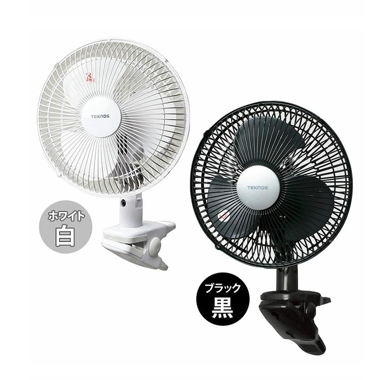 TEKNOS テクノス クリップ扇風機 CI-236 ホワイト CI-239 ブラック コンパクト ミニ 吊り | TEKNOS | 10