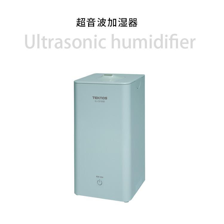 TEKNOS（テクノス） TEKNOS EL-C018(B) 超音波加湿器 1.0L 連続5.5時間