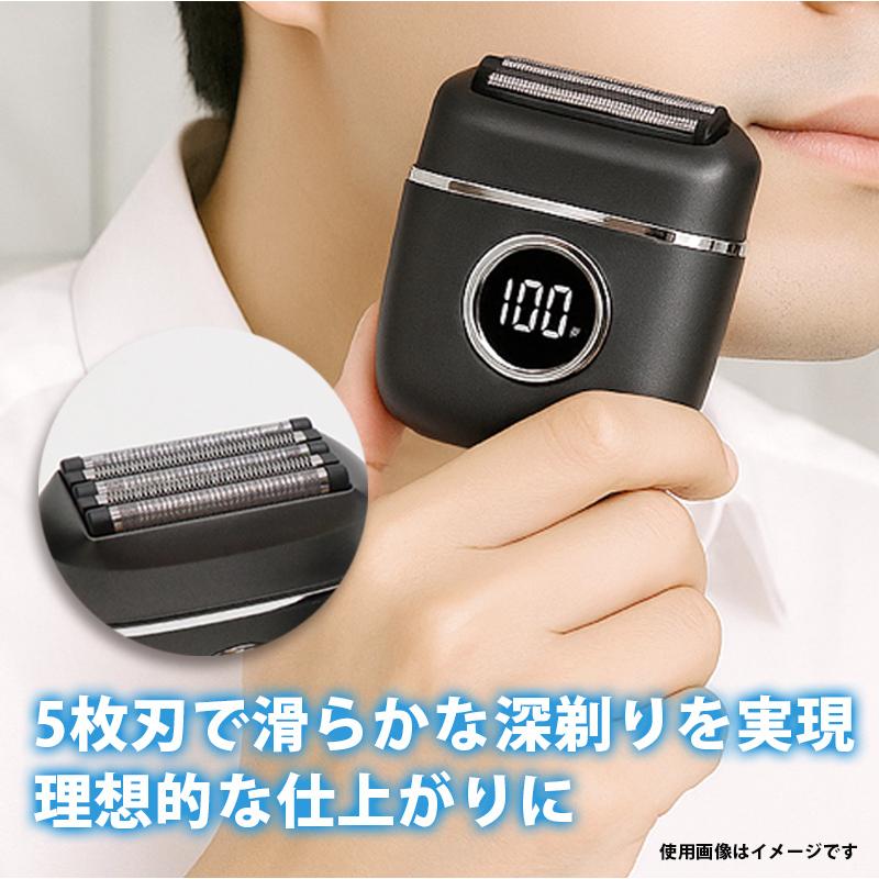 手のひらサイズ HDL-1700 充電タイプの5枚刃コンパクトシェーバー 防水