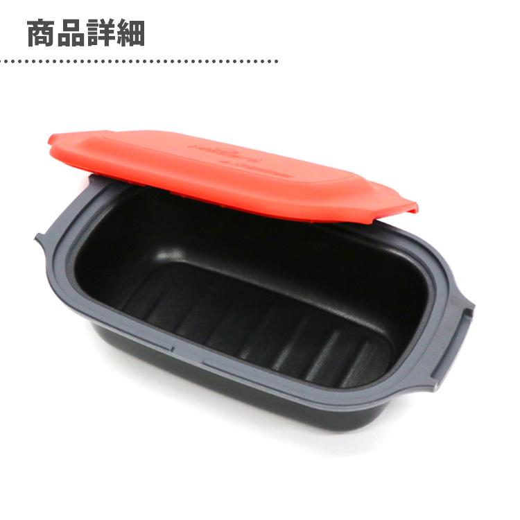 電子レンジ調理器 Modere 1台6役 時短レシピ 洗い物を減らす 焼く 炒める 煮る 蒸す 炊く 暖める 一人暮らし |  | 11