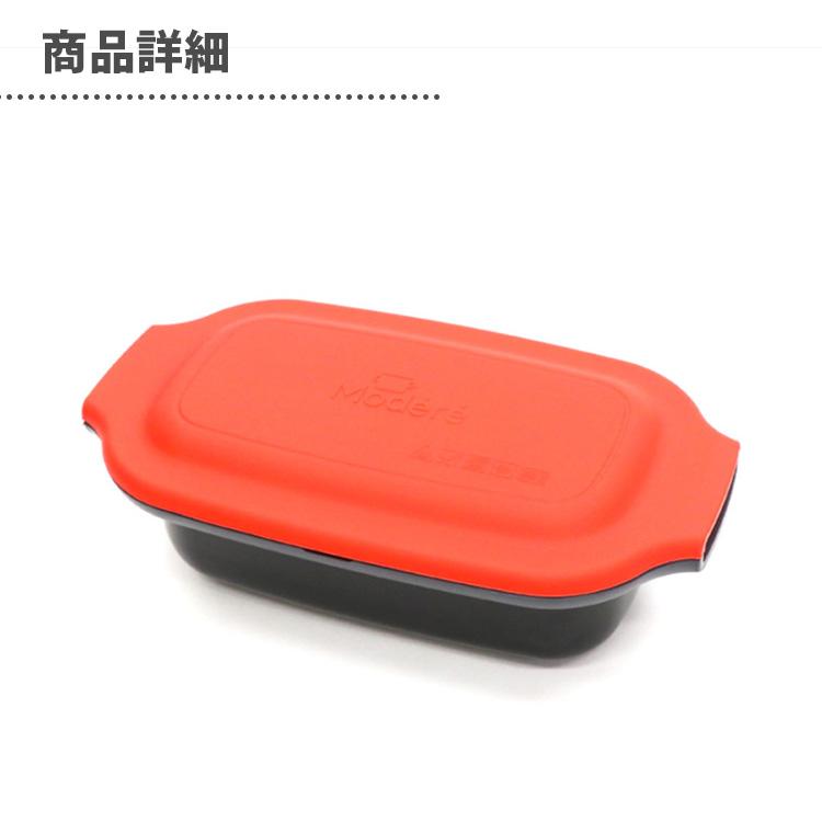 電子レンジ調理器 Modere 1台6役 時短レシピ 洗い物を減らす 焼く 炒める 煮る 蒸す 炊く 暖める 一人暮らし |  | 09