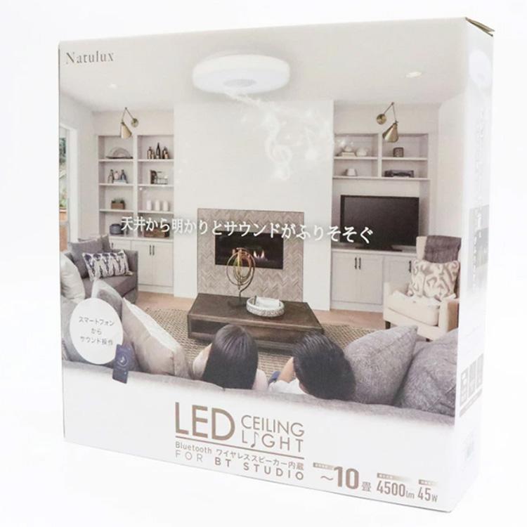 ヒロ・コーポレーション スピーカー内蔵 LEDシーリングライト