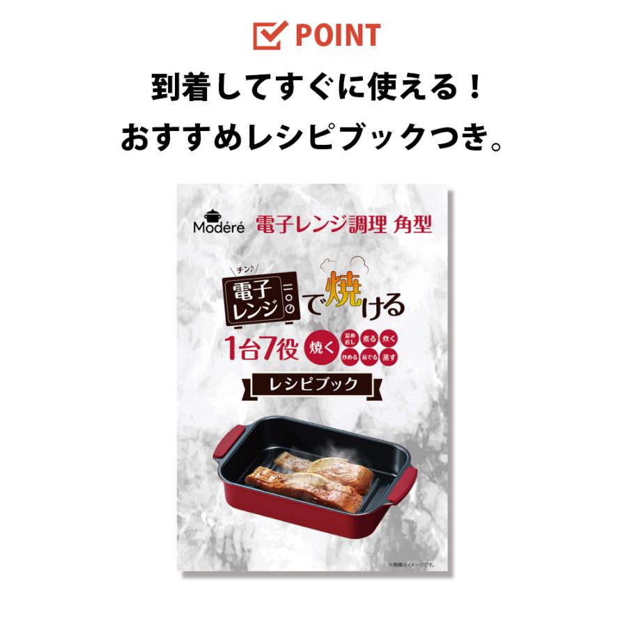電子レンジ調理用品 −20℃対応 電子レンジ調理器 1台6役 (炒める/焼く/煮る/蒸す/炊く/温める):DINOM