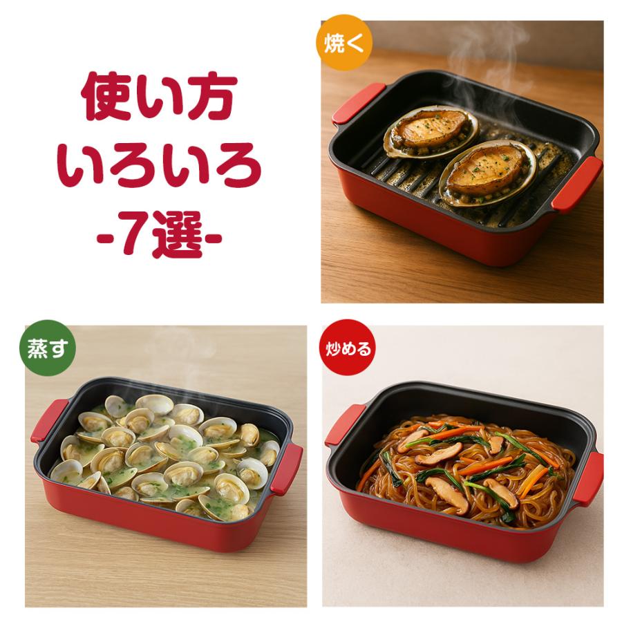 電子レンジ調理器 Modere 1台7役 時短レシピ 洗い物を減らす 焼く