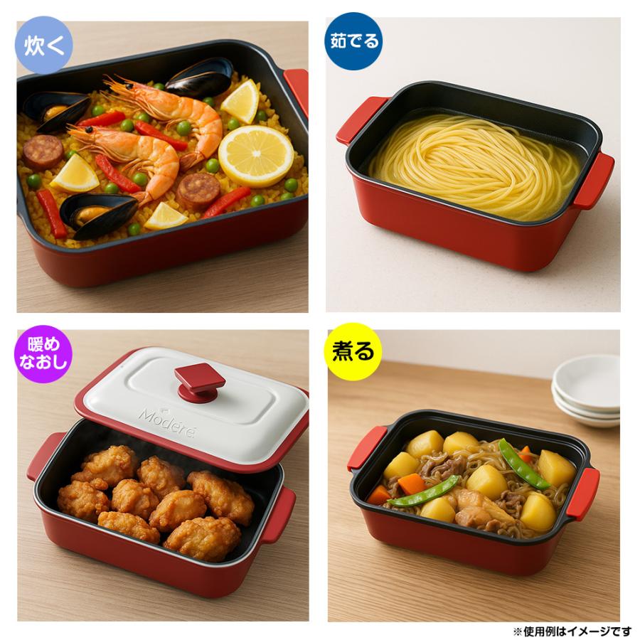 電子レンジ調理器 Modere 1台7役 時短レシピ 洗い物を減らす 焼く