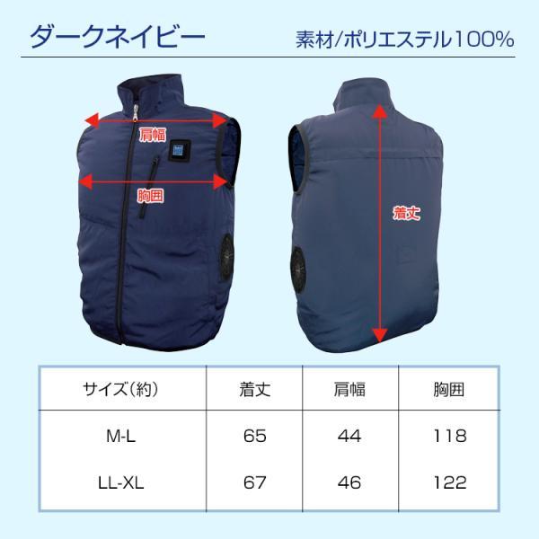 ブレイン 車用 空調ベスト フルセット MESH-KB-102 胸スイッチ式