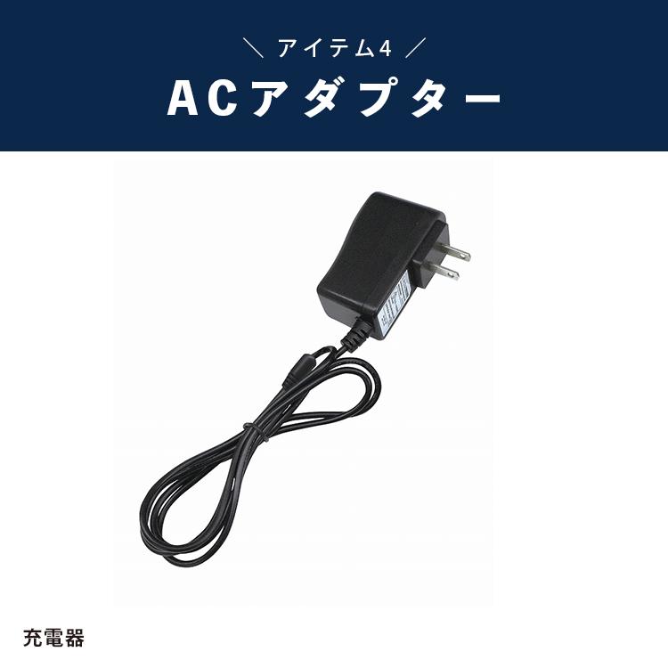 送料無料(一部地域を除く) 空調ウエアを自作【空調エアコン服(R) スターターセット 7.4V仕様 7点セット [ワッペン2枚/ファン2個/バッテリー/充電器/ケーブル] 】｜brain｜09