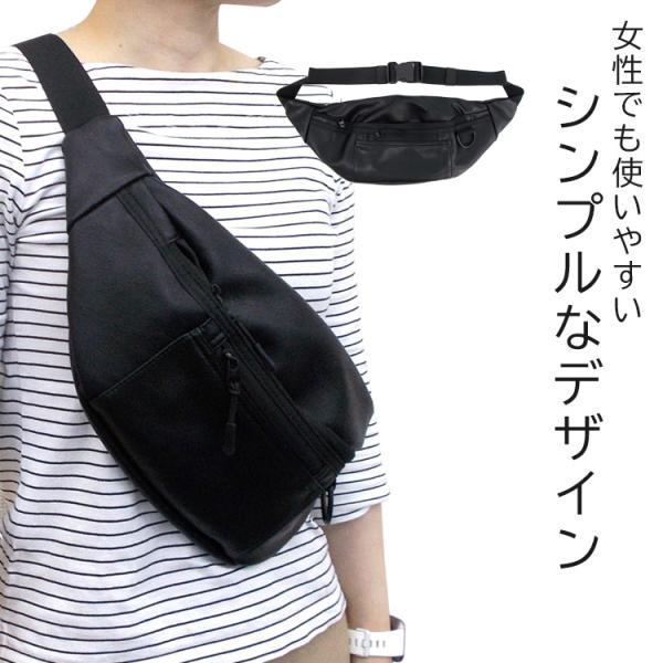 ボディバッグ KB-308-1 単品 ボディ バッグ ショルダーバッグ