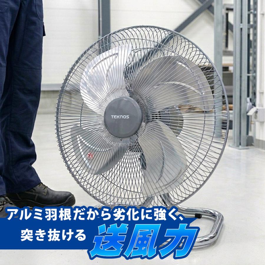 TEKNOS 工場扇風機 45cm 床置き アルミ羽根 KG-470 首振り 風量3段階 工業用扇風機  工場扇 工業扇風機  大型扇風機 |  | 01