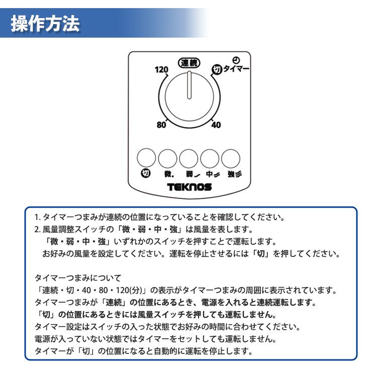 TEKNOS 30cm DCモーター リビングメカ扇風機 KI-180DC 5枚羽根のリビング扇風機 シンプル操作 DCモーターで静音 静音設計 赤ちゃん部屋にも 微風から強風まで | TEKNOS | 02