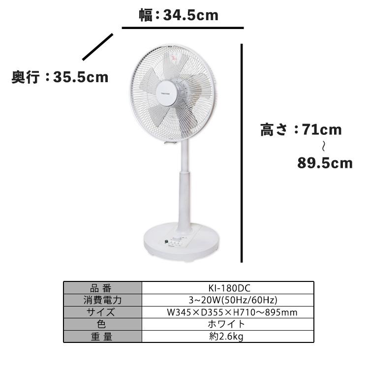 TEKNOS 30cm DCモーター リビングメカ扇風機 KI-180DC 5枚羽根のリビング扇風機 シンプル操作 DCモーターで静音 静音設計 赤ちゃん部屋にも 微風から強風まで | TEKNOS | 03