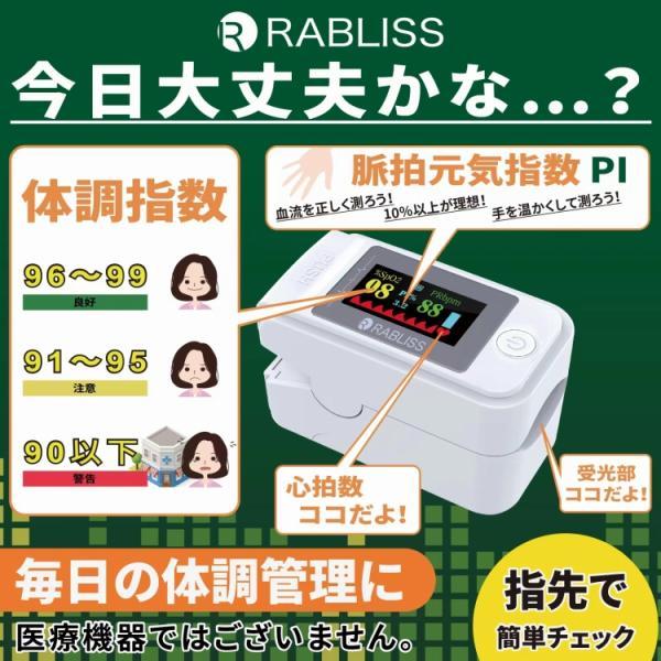 血中酸素濃度計 KO269 指に挟むだけの測定器 PI値 脈拍計 酸素飽和度