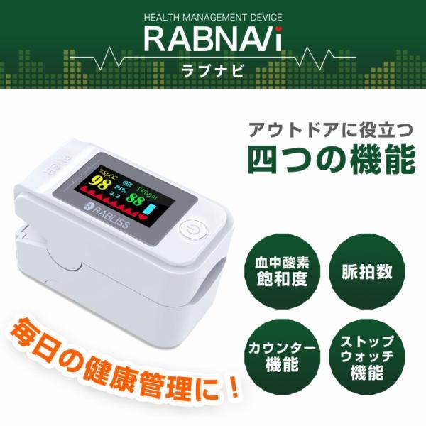 血中酸素濃度計 KO269 指に挟むだけの測定器 PI値 脈拍計 酸素飽和度 心拍計 指脈拍 指先 酸素濃度計 |  | 02