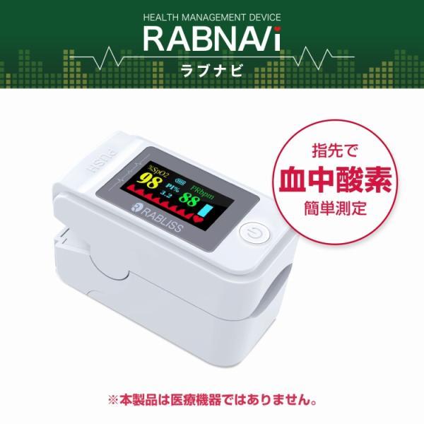 血中酸素濃度計 KO269 指に挟むだけの測定器 PI値 脈拍計 酸素飽和度 心拍計 指脈拍 指先 酸素濃度計 |  | 03