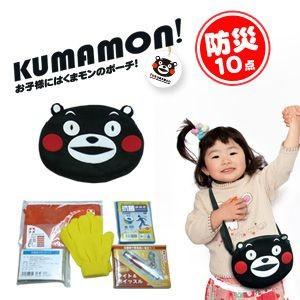 くまモンのポーチ＆防災10点セット KU-614 防災グッズがセットになった | ブレイン