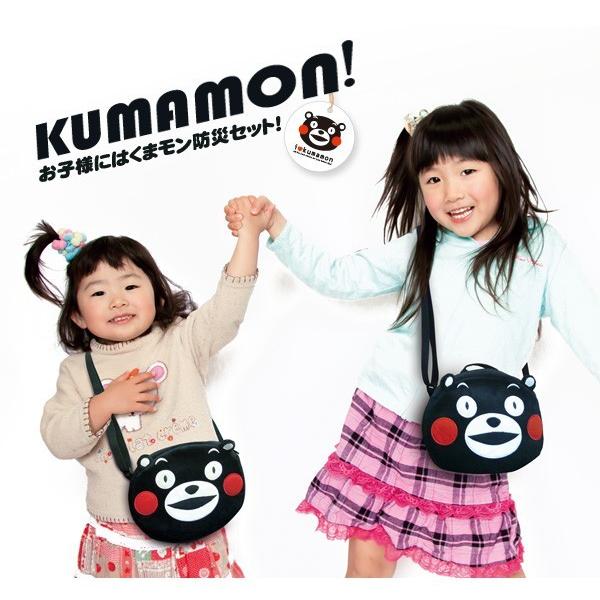 くまモンのポーチ＆防災10点セット KU-614 防災グッズがセットになった | ブレイン | 01