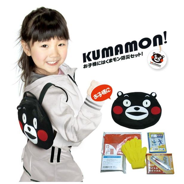 くまモンのリュック＆防災10点セット KU-615 防災グッズがセットになった　 | ブレイン | 01