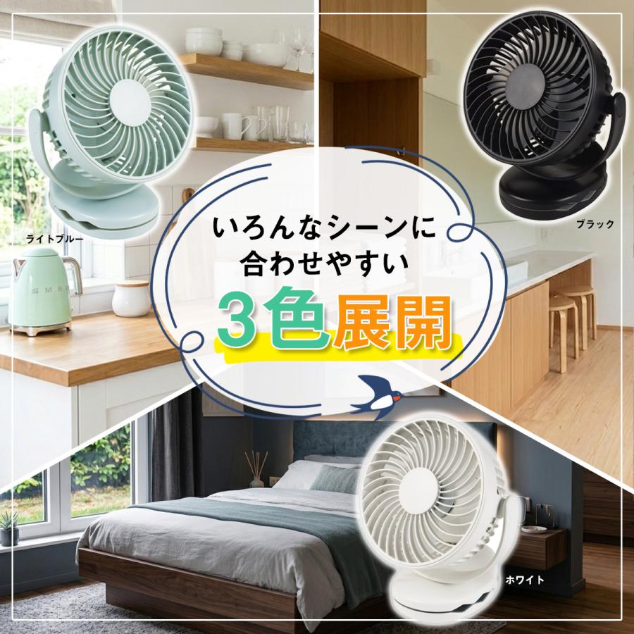 TEKNOS（テクノス） 充電式だから移動も楽々 クリップ扇 MGC-10U (W)(K