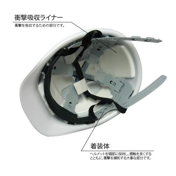 トーヨーセフティー 防災用ヘルメット スチロールライナー入り No.170F 日本製 | TOYO SAFETY | 02