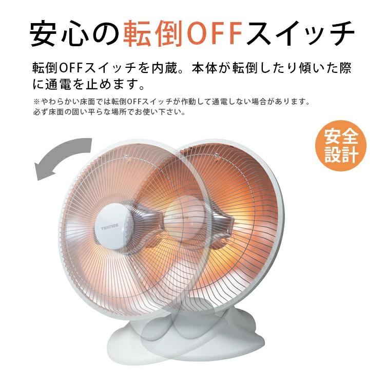 テレビ・掃除機・ハロゲンヒーター・扇風機３台 ハロゲンヒーター 扇風機型ハロゲンヒーター 速暖遠赤外ヒーター