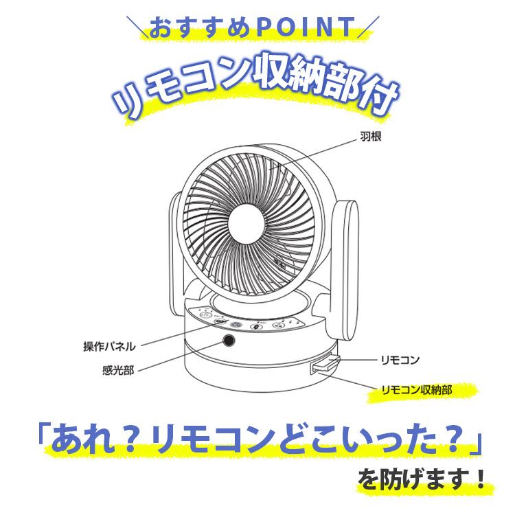TEKNOS（テクノス） TEKNOS SAK-260W サーキュレーター フルリモコン