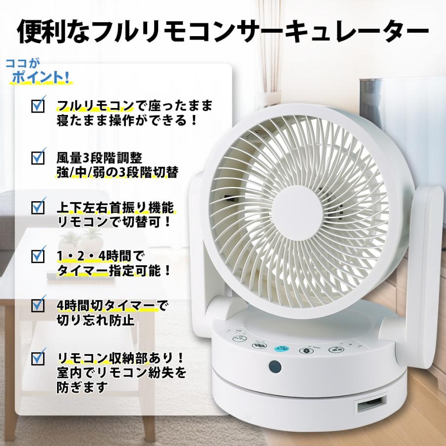 TEKNOS（テクノス） TEKNOS SAK-260W サーキュレーター フルリモコン