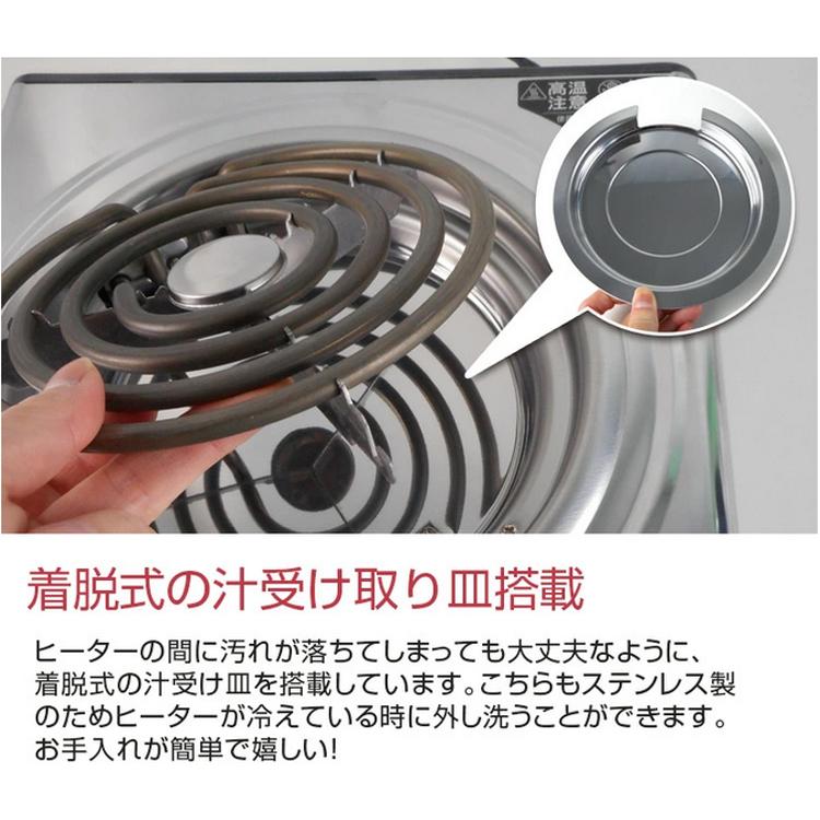 SURE 【入荷待ち】電気コンロ SK-1200V クッキングヒーター 石崎電機