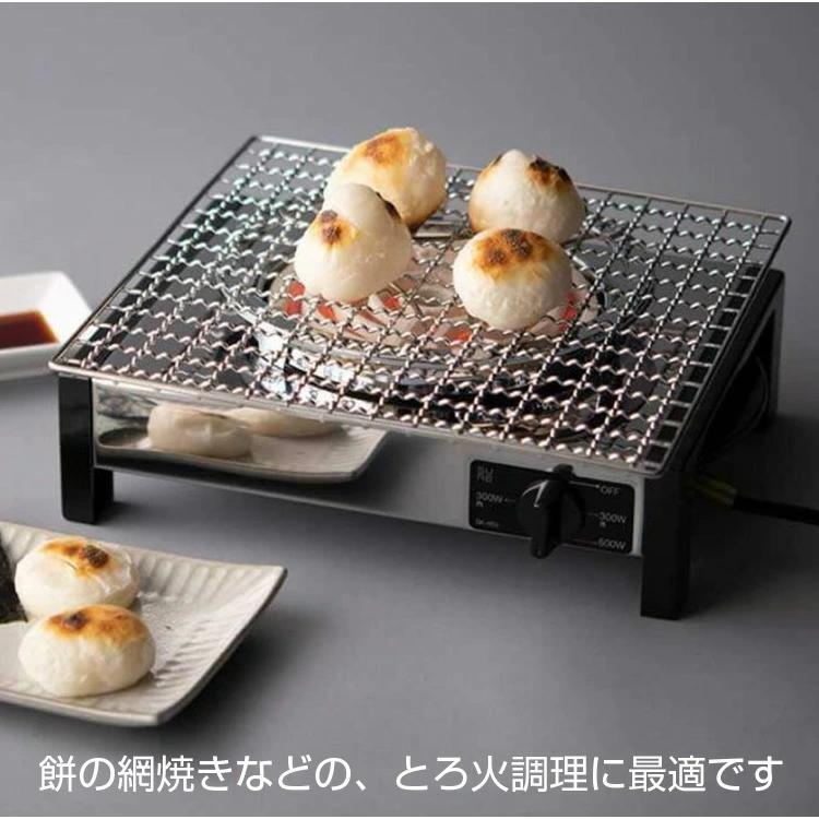 SURE 電気コンロ SK-65V 五徳付き 石崎電機製作所 網焼きステンレス製