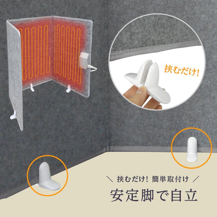 送料無料(一部地域を除く) 3パネル遠赤外線ヒーター 洗える膝掛け付き [TOA-TM-LV-PNLHT-002] 東亜産業 TOAMIT パネルヒーター テーブルヒーター デスクヒーター｜brain｜08