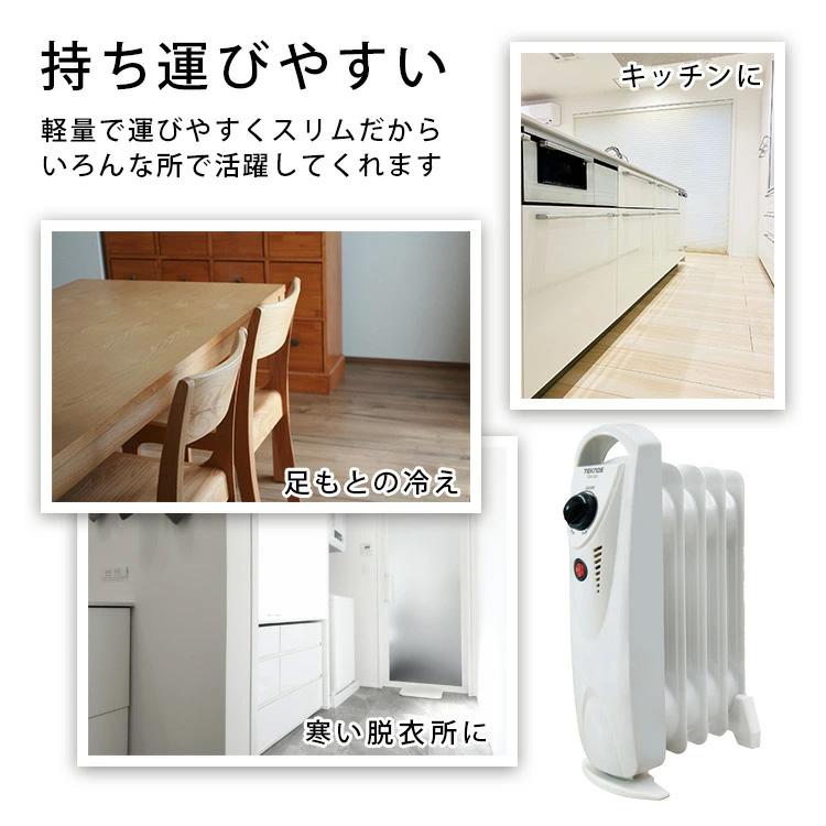 TEKNOS TOH-363 ミニオイルヒーター 暖房 ファン5枚 温度調整機能 キッチンの足元の寒さ対策 転倒スイッチOFF | TEKNOS | 05